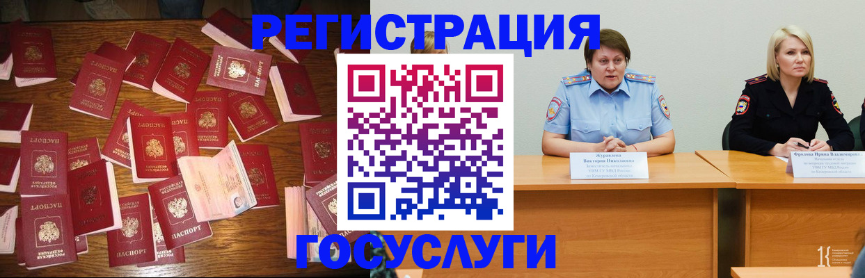 пропишу в квартире в Черногорске